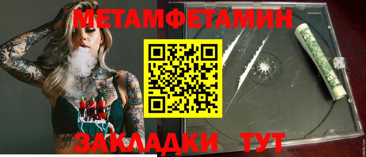 Amphetamine  Вход с VPN  Новоалтайск  АМФЕТАМИН 97% 