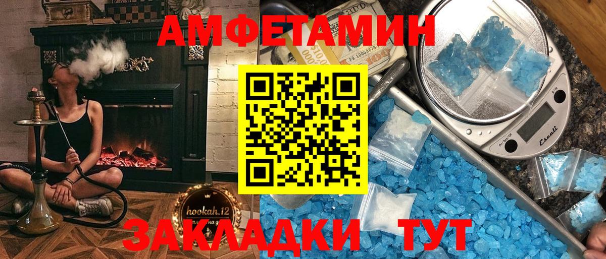 АМФ 98% Новоалтайск