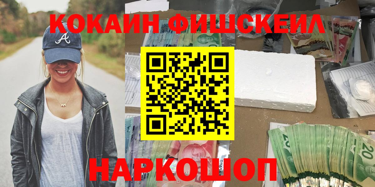Cocaine Боливия  Вход с VPN  Новоалтайск  Кокаин 98% 