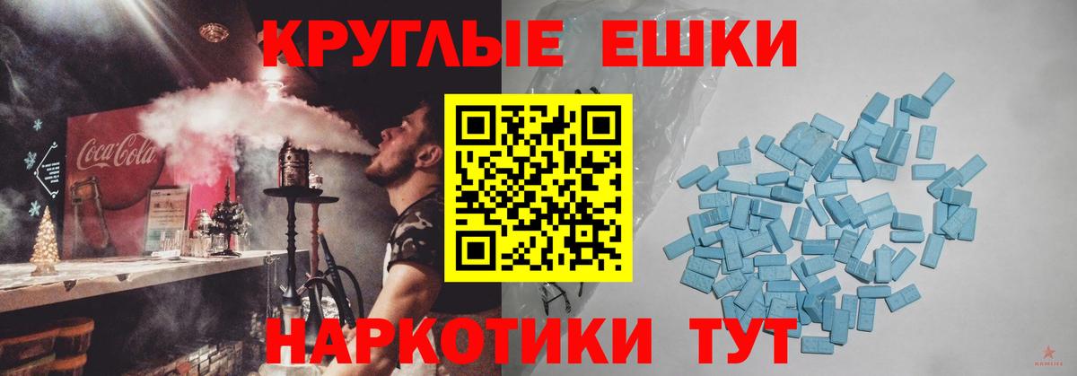 Экстази  ЭКСТАЗИ Дубай  Новоалтайск  Вход с VPN  Экстази TESLA 