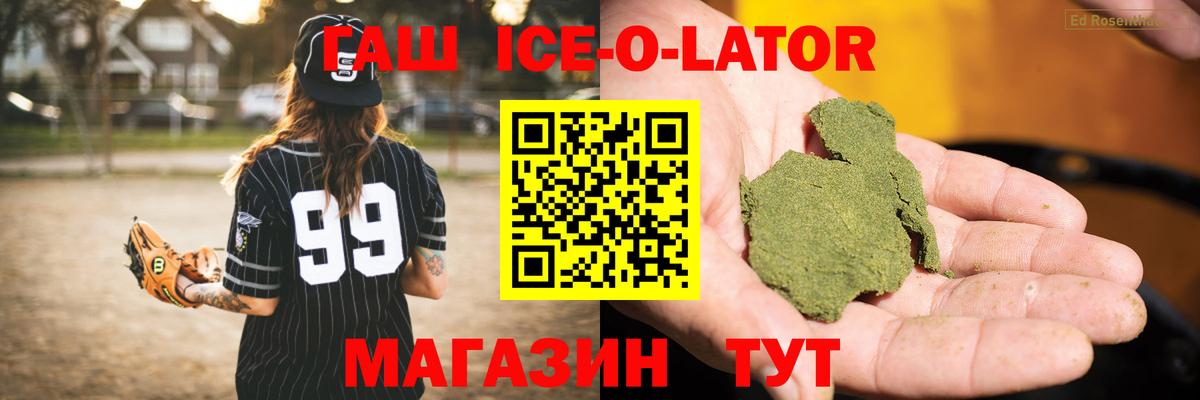 ГАШИШ Cannabis Новоалтайск