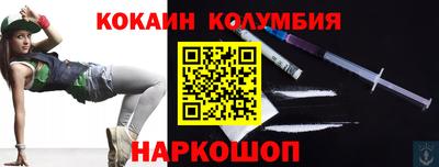 кокаин перу Гай