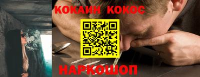 шишки Гагарин