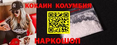кокаин перу Гай