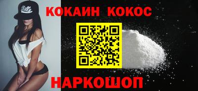шишки Гагарин