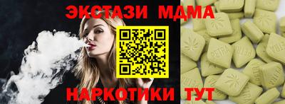 шишки Гагарин