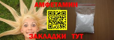 амф Гатчина