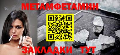 шишки Гагарин