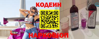 кокаин перу Гай