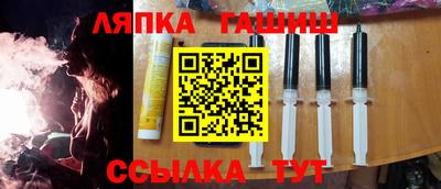 амф Гатчина