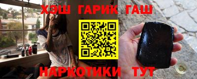 шишки Гагарин