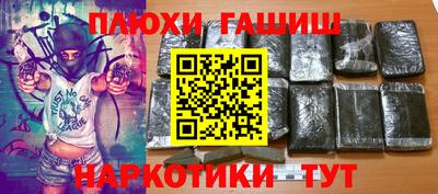 кокаин перу Гай