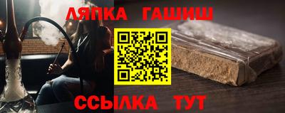 амф Гатчина