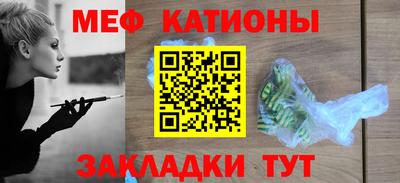 шишки Гагарин