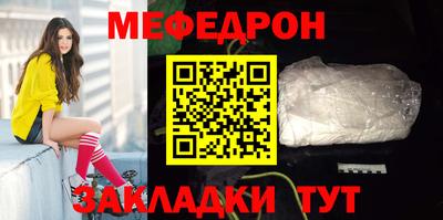шишки Гагарин