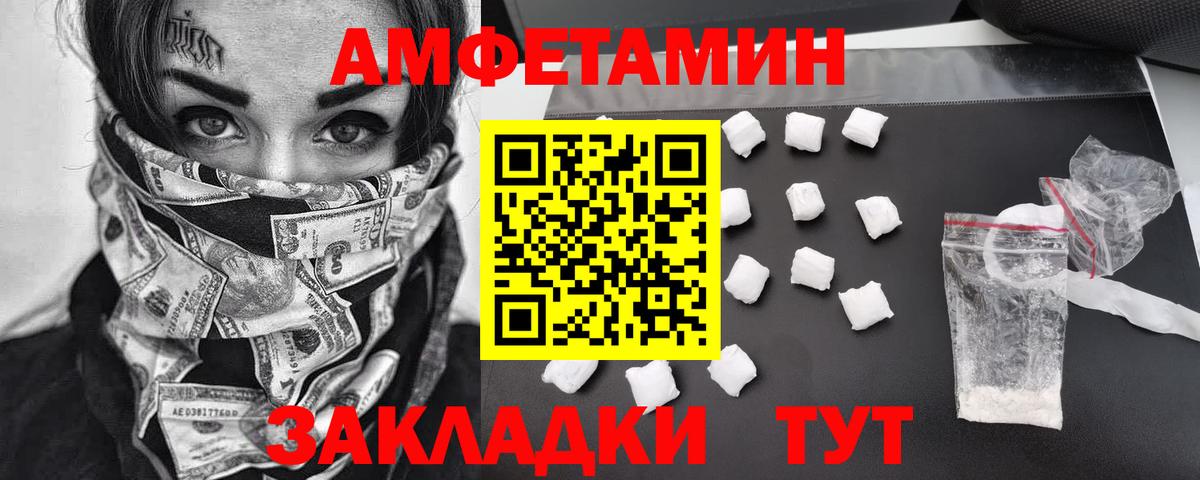 Новоалтайск  Метамфетамин кристалл  Метамфетамин кристалл  Вход с VPN 