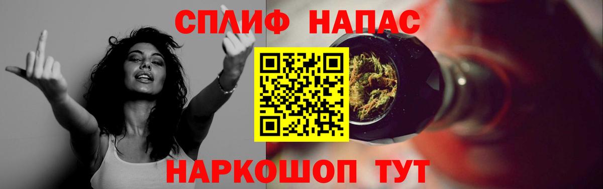 Бошки марихуана Amnesia  Вход с VPN  Новоалтайск  Марихуана ГИДРОПОН 